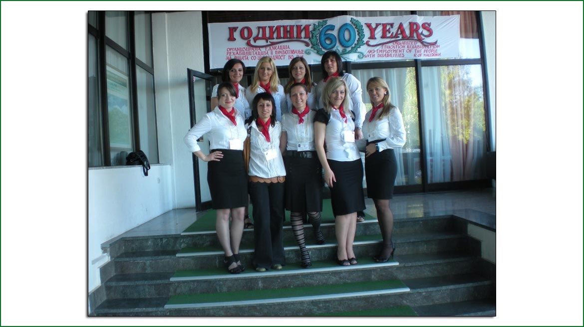 Извештај од Мегународна конференција во Битола 2010
