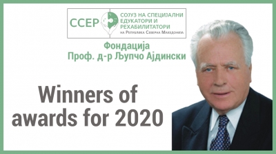 Winners of awards for year 2020
