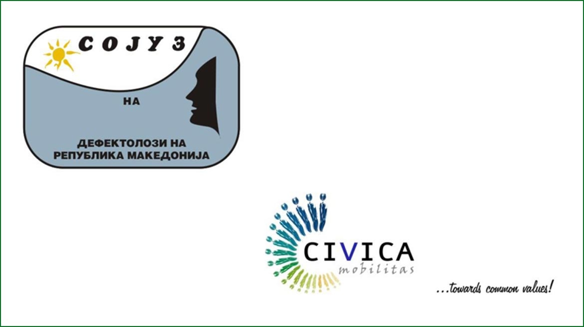 Извештај од проектот „Симултано јакнење на општинските капацитети и граѓанскиот удел во функција на поквалитетна кооперативност“ - 2011